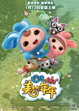 久久成人福利视频