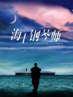 高清色黄毛片一级毛片