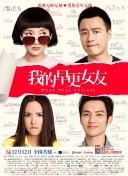 老公不忠